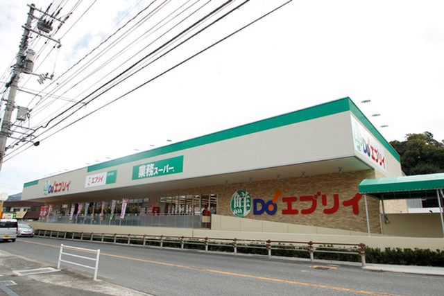 エルディムサンポート