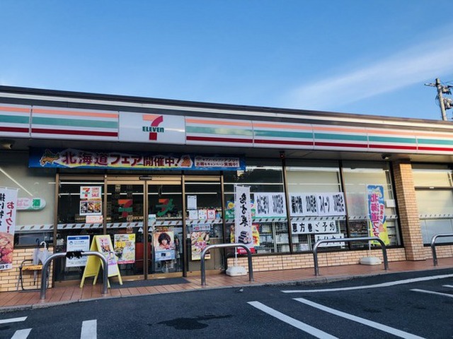 エルディムサンポート