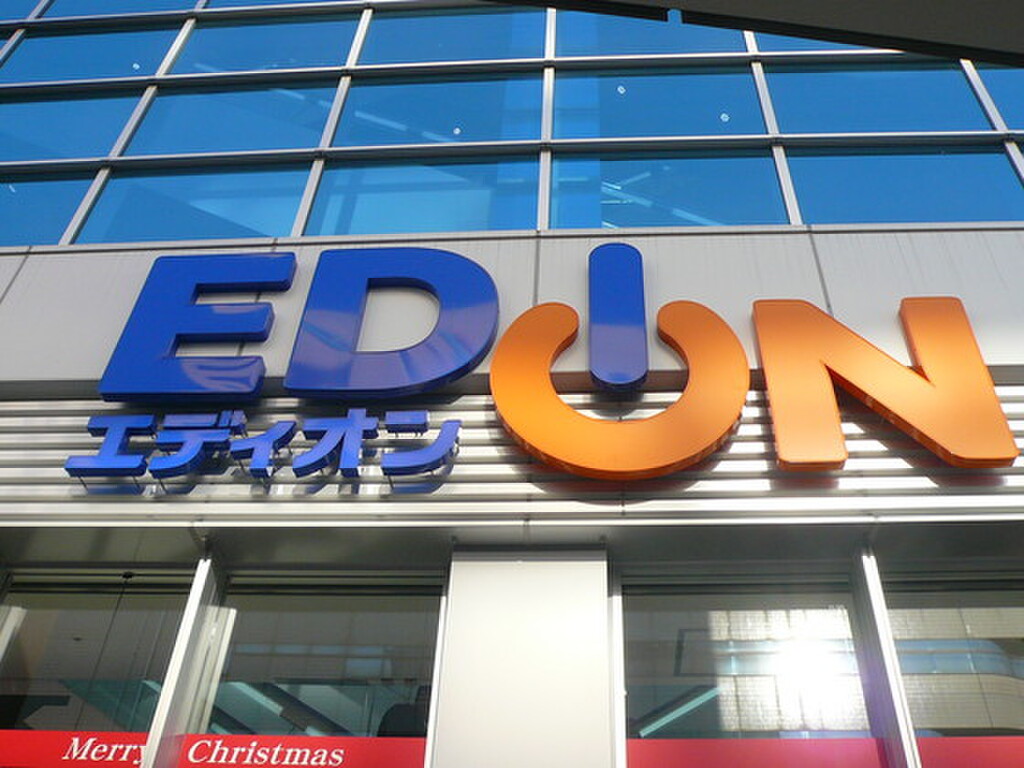 (27/27) ホームセンター (27/27) ホームセンター