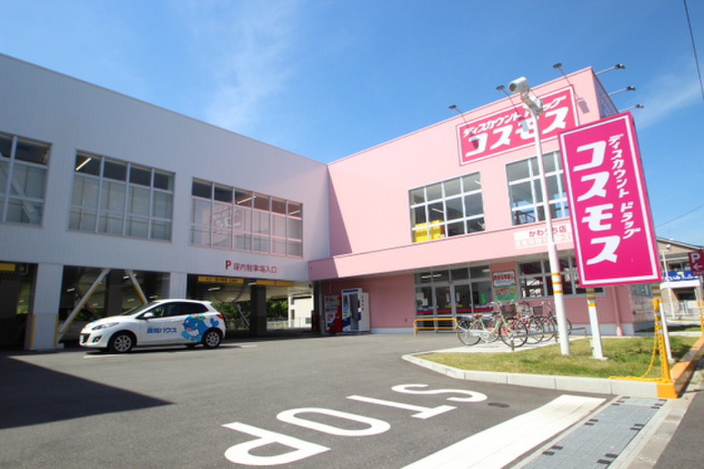 (18/22) ドラッグストア