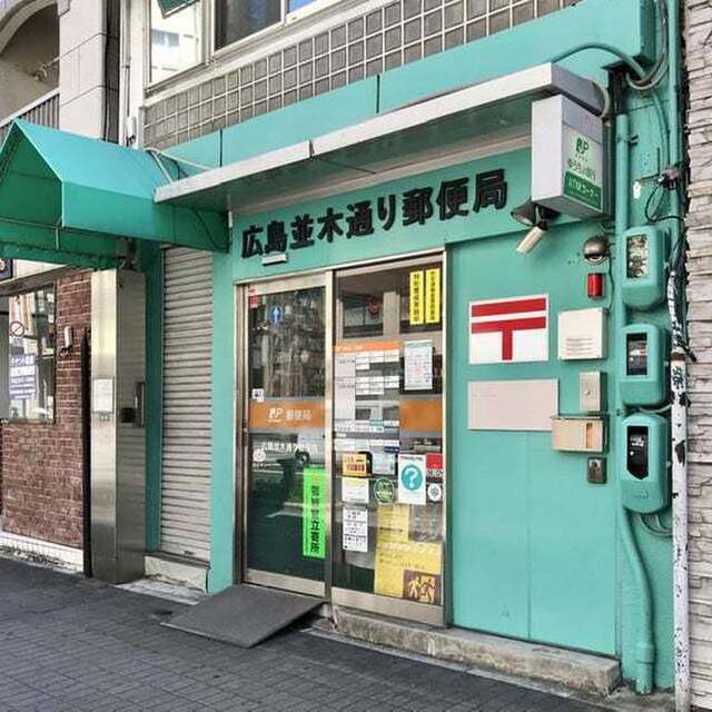 ロッコー第2三川町グランドマンション