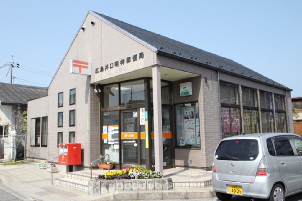 (23/23) 郵便局 (23/23) 郵便局