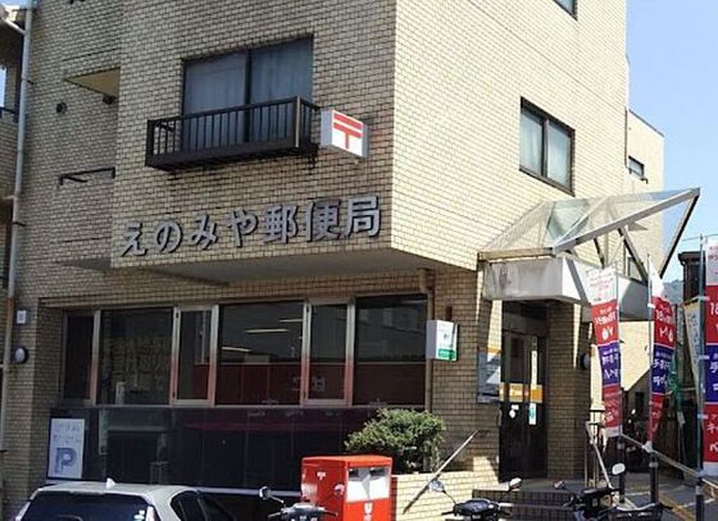 (10/11) 郵便局 (10/11) 郵便局