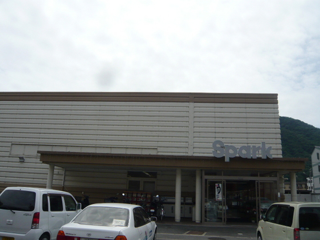 (7/7) スーパー (7/7) スーパー