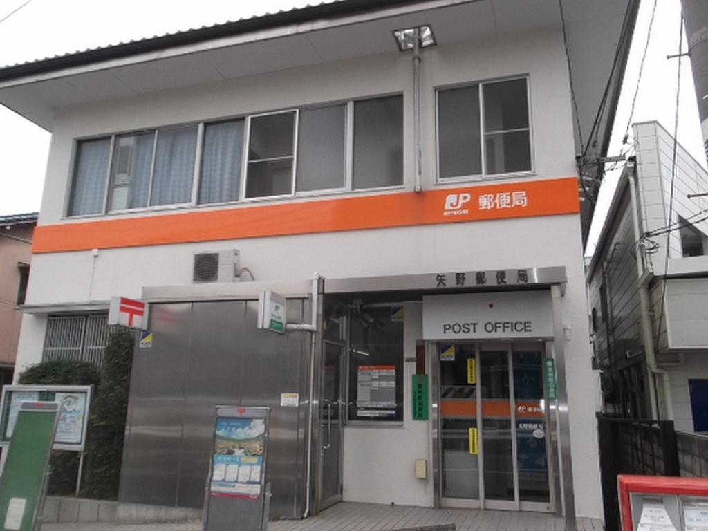 (22/23) 郵便局 (22/23) 郵便局