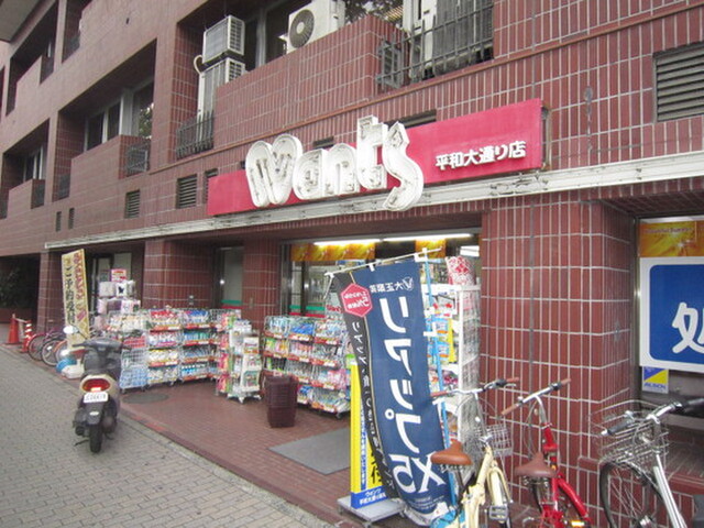 WEST並木ビル