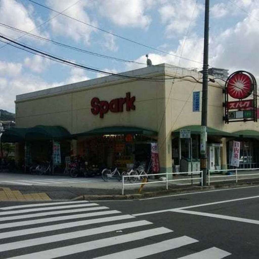 (16/20) スーパー