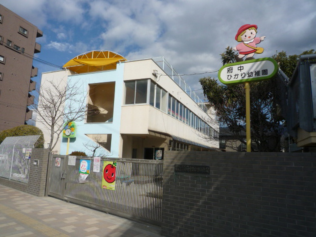 (16/20) 幼稚園・保育園