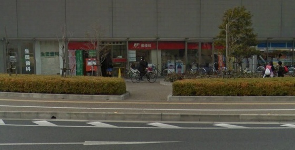 (17/18) 郵便局 (17/18) 郵便局