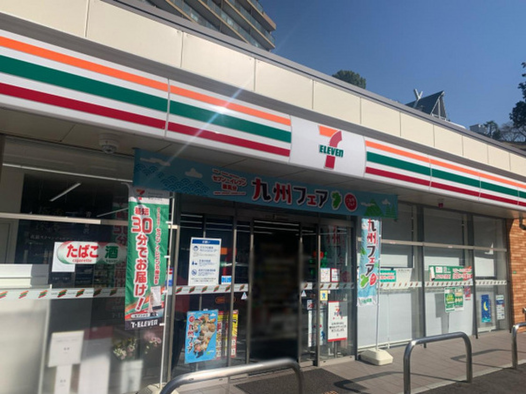 (23/23) コンビニ