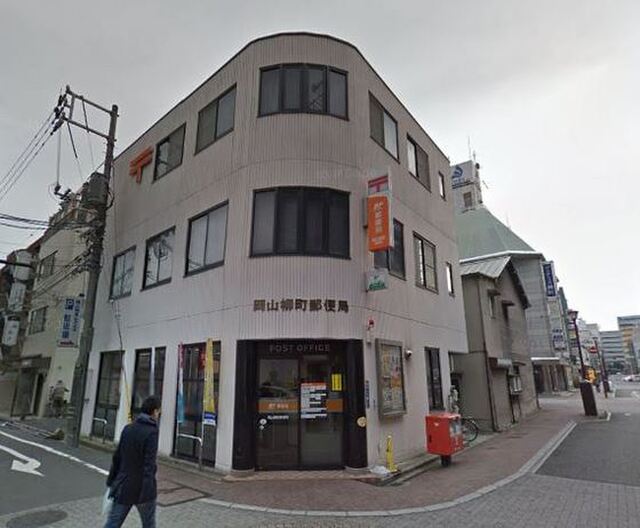 サンピア柳町