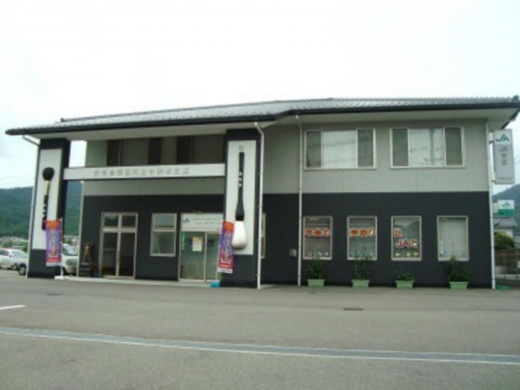 (18/19) 銀行 (18/19) 銀行