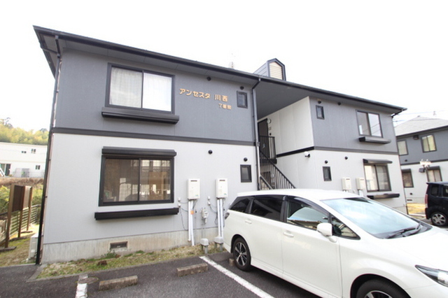 アンセスタ川西7番館