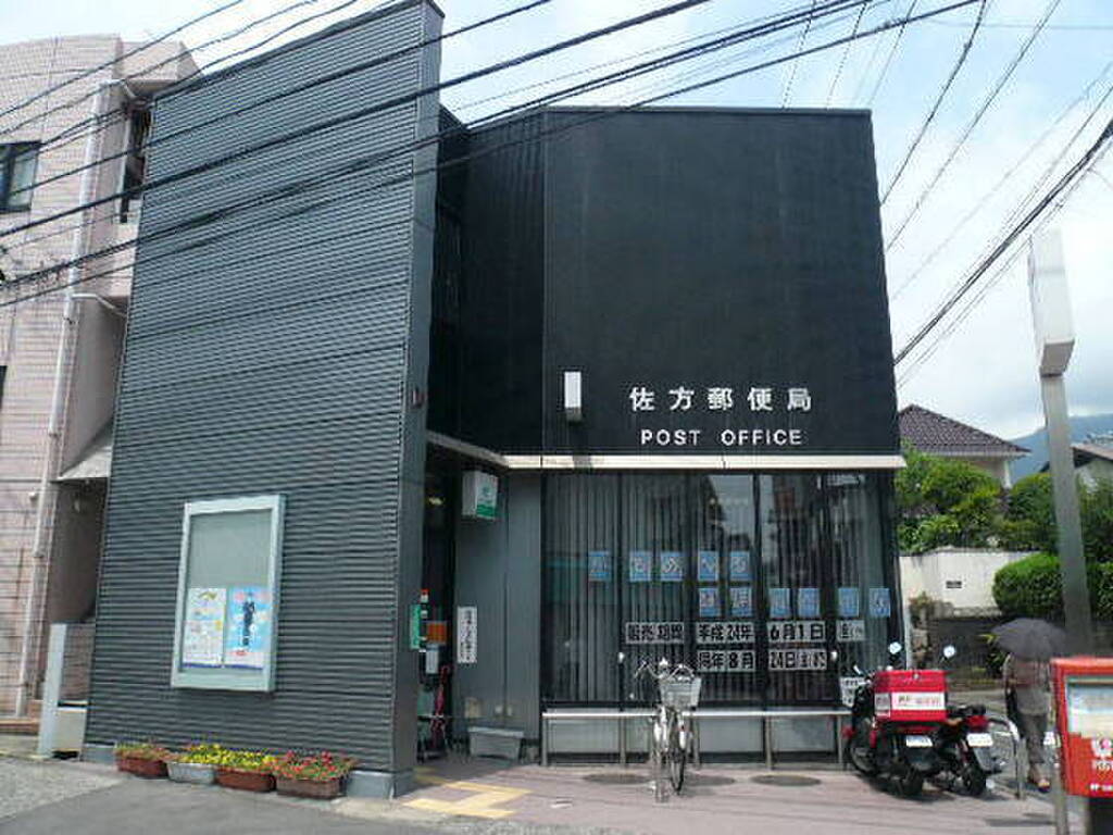 (25/25) 郵便局 (25/25) 郵便局