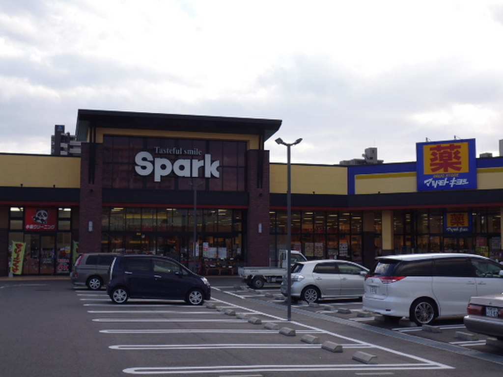 (14/18) スーパー (14/18) スーパー