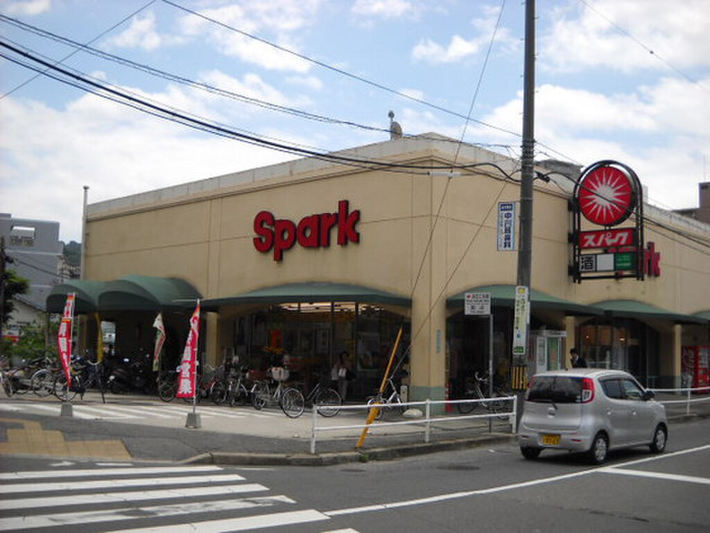 (13/17) スーパー