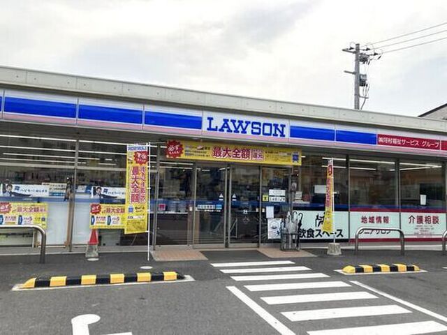 三宅第二アパート