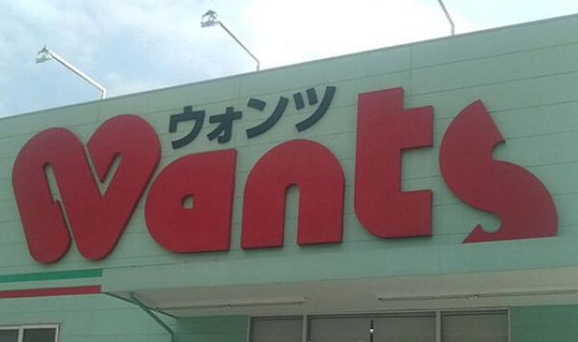 三宅第二アパート