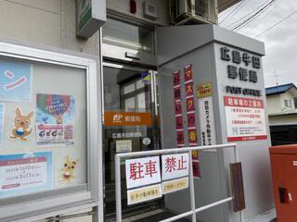 (23/23) 郵便局 (23/23) 郵便局