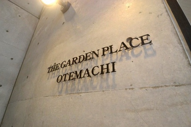 THE GARDEN PLACE OTEMACHI