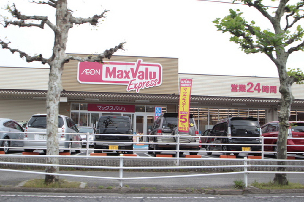 (26/27) スーパー