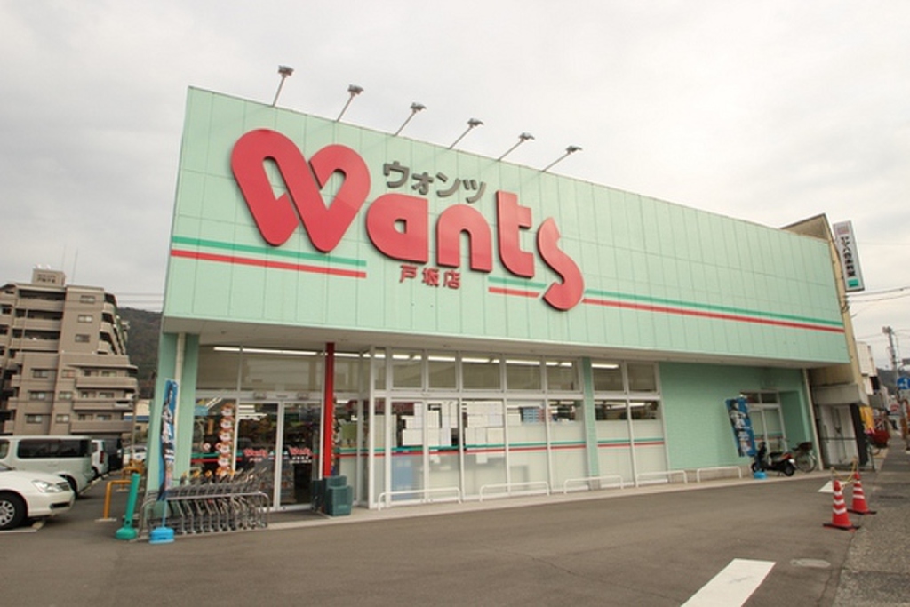 (8/8) ドラッグストア (8/8) ドラッグストア