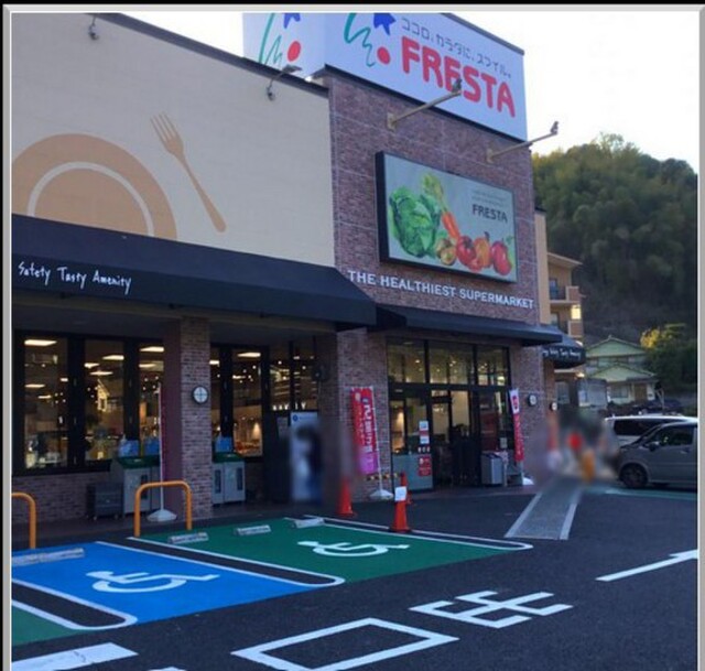 レオパレス己斐中壱番館