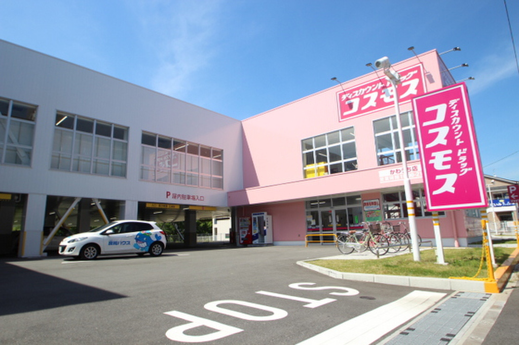 (17/20) ドラッグストア (17/20) ドラッグストア