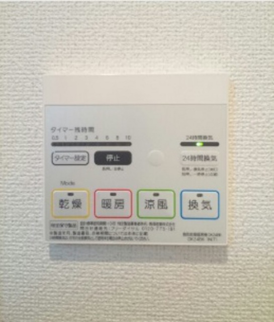 スイートピアfuji A棟