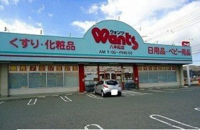 フォレスト パーク A