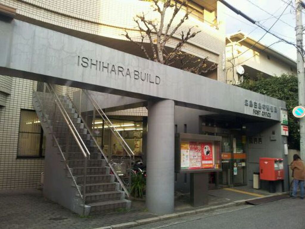 (21/21) 郵便局 (21/21) 郵便局