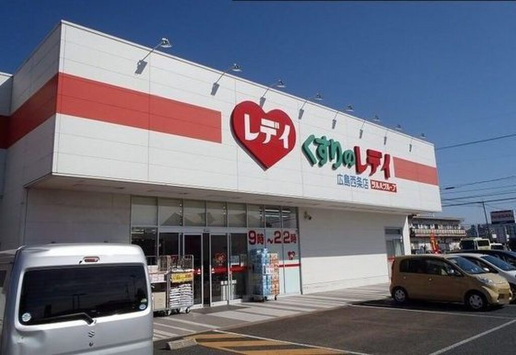 (17/18) ドラッグストア