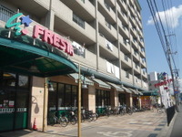 フレスタ東原店