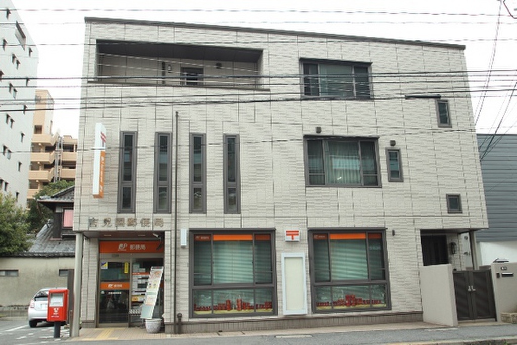 (20/20) 郵便局