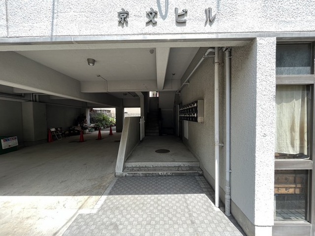 京文ビル