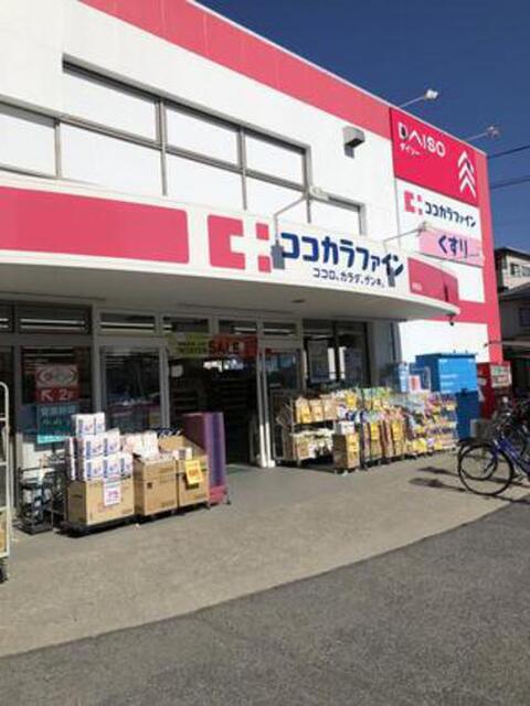 レオネクスト美 egao