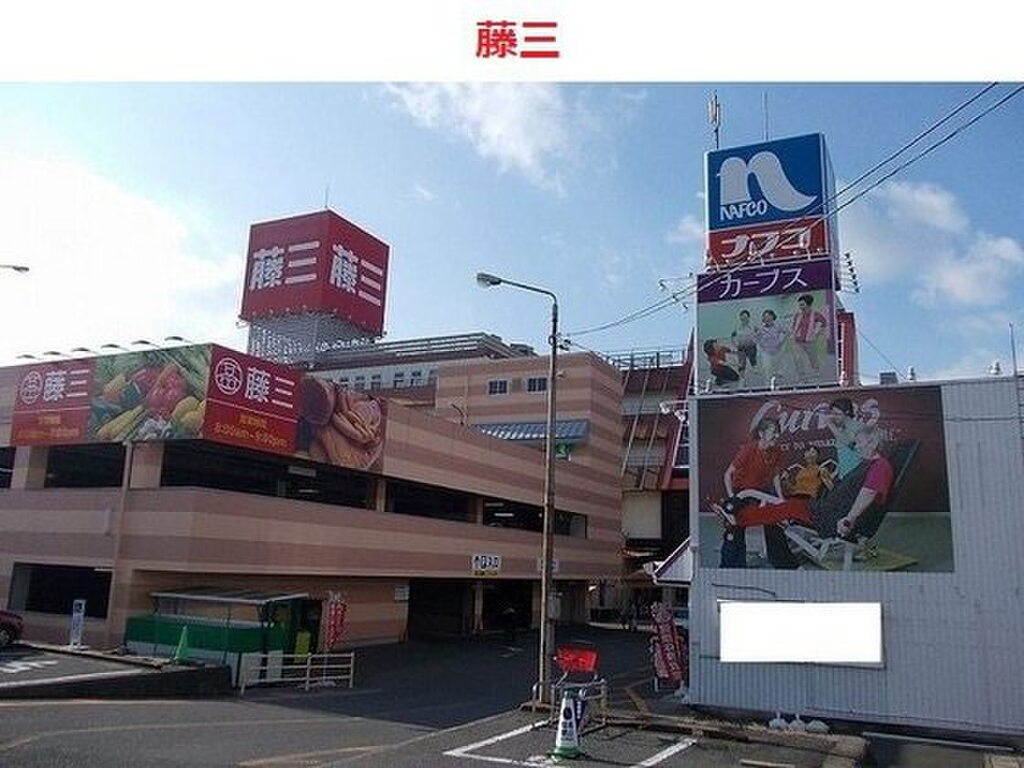 (15/18) スーパー (15/18) スーパー