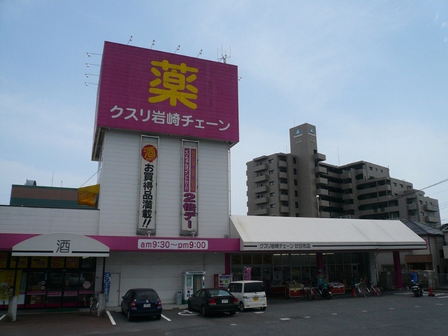 RIDERE(リーデレ)廿日市
