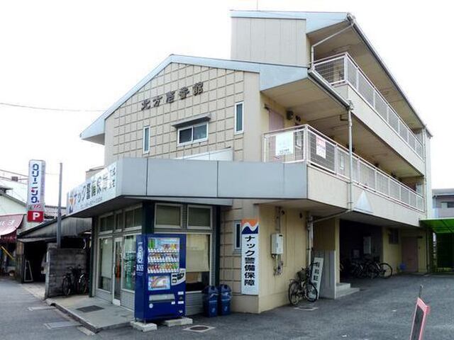 北方壱番館