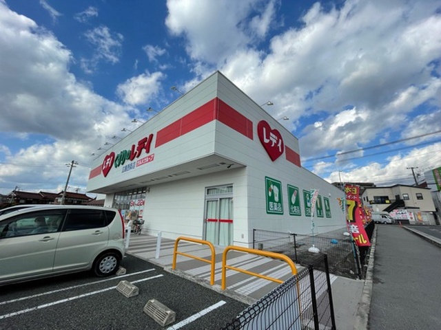 サスティーナ