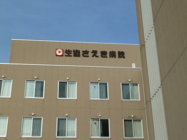 高木第一ビル