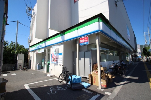 フリーデ Ⅱ