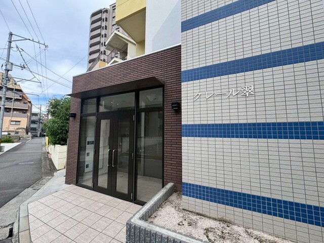 クレール翠