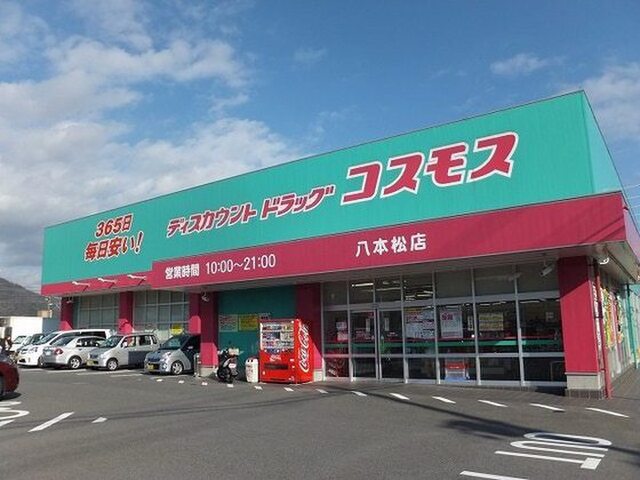 メゾンヴァンベール