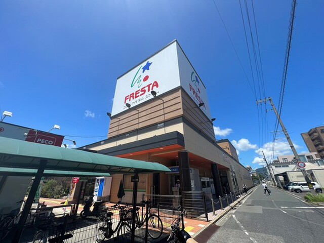サニーハイツ