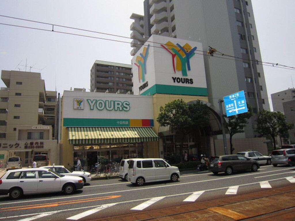 (3/8) スーパー (3/8) スーパー