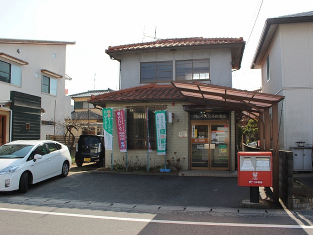 (19/20) 郵便局 (19/20) 郵便局