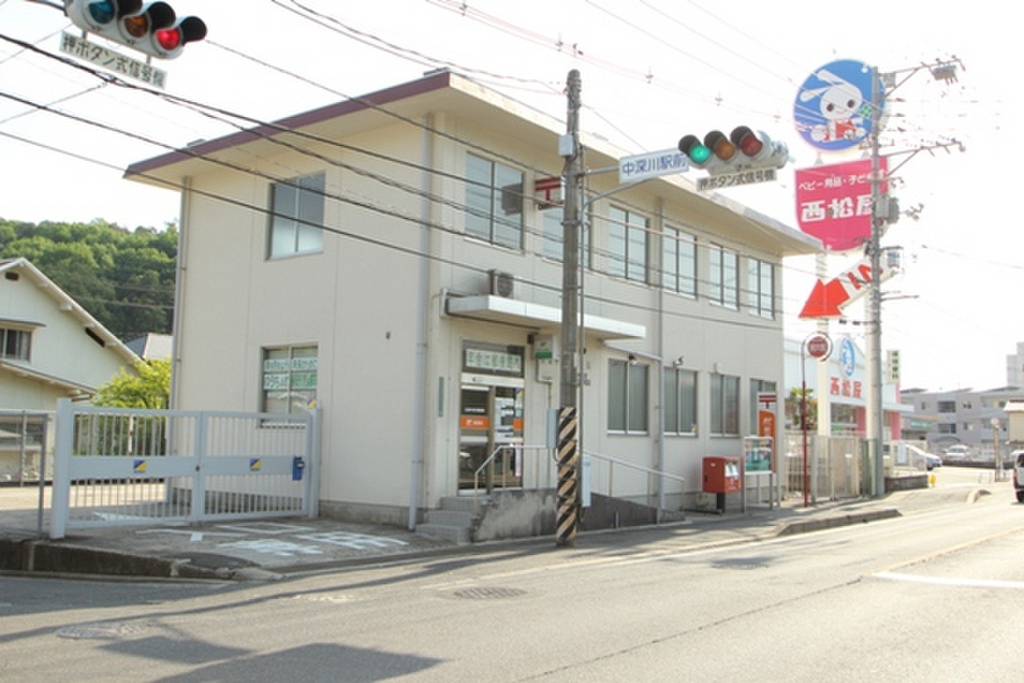 (9/12) 郵便局 (9/12) 郵便局