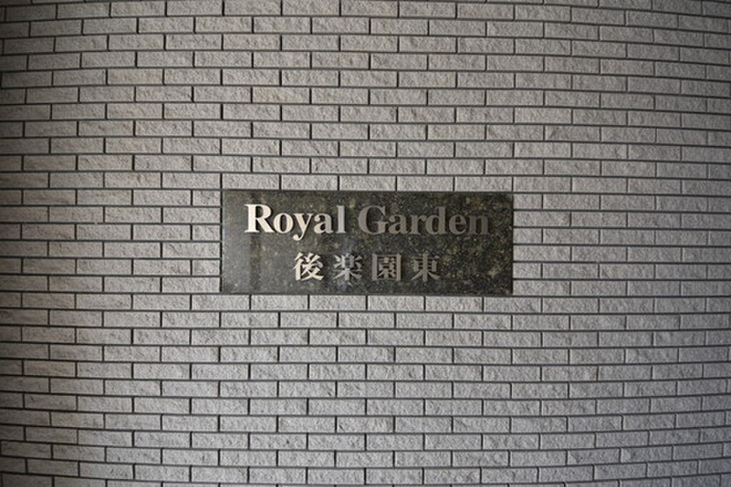 (26/28) 外観 (26/28) 外観