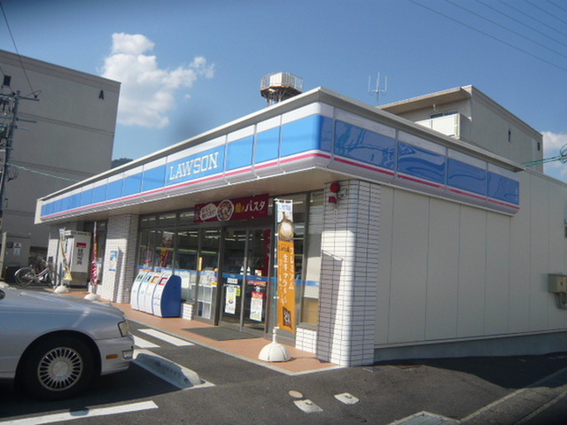 グリーンパークA棟